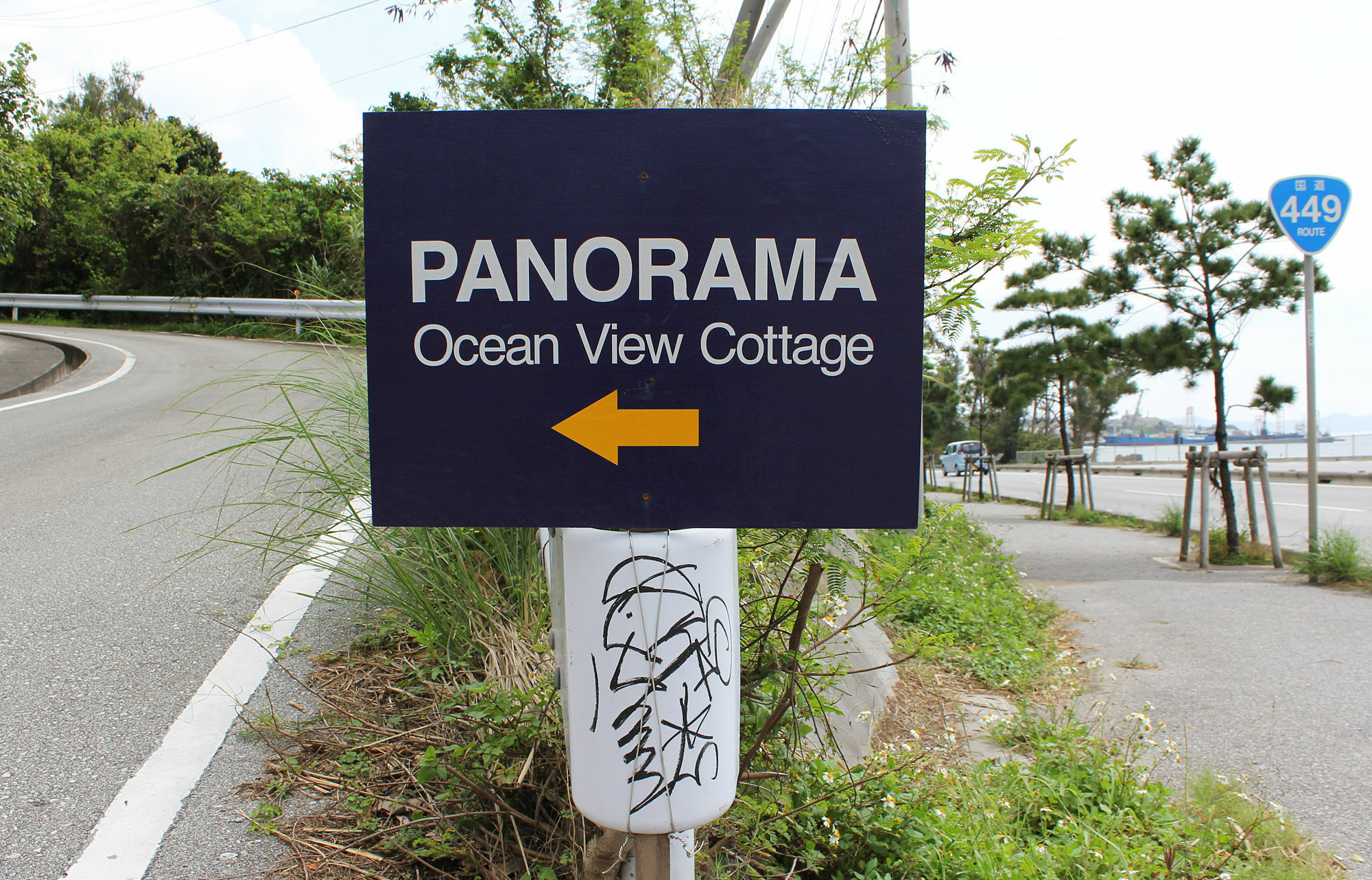 Panorama Ocean View Cottage Motobu Dış mekan fotoğraf